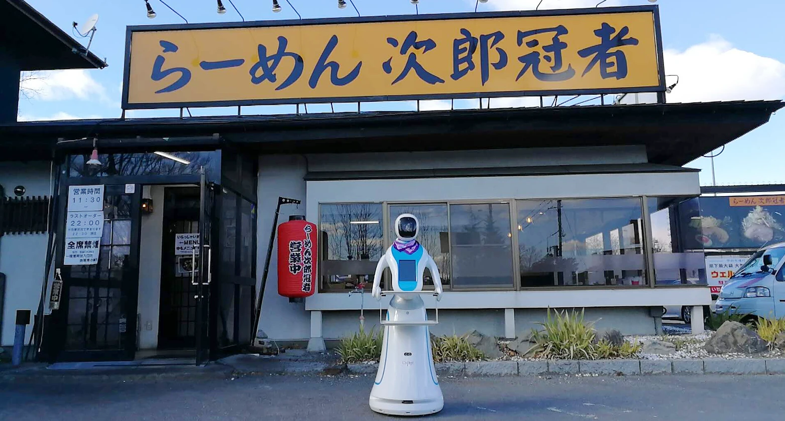 欢迎并吸引客人